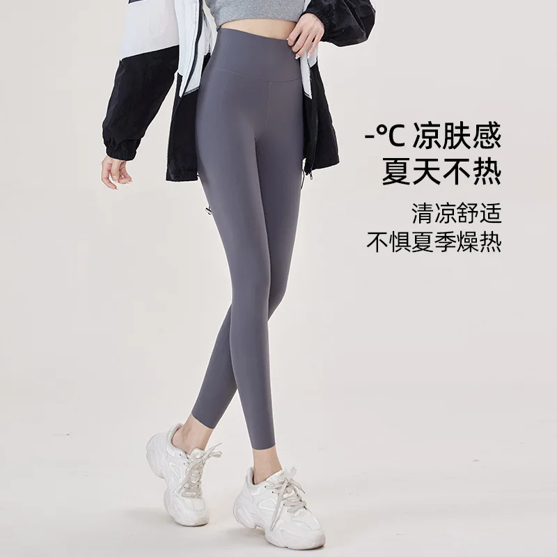 Lulu Nude Feeling Breathable Fitness Activewear Tights Outside Running  High-Waisted Buttock Lifting Quick-Drying Sports Yoga Leggings with Pocket  for Women - China Yoga Leggings and Sports Leggings price |  Made-in-China.com