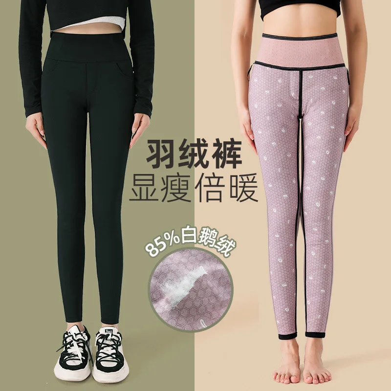 Le Mieux Winter Leggings For Women's | International Society of Precision  Agriculture