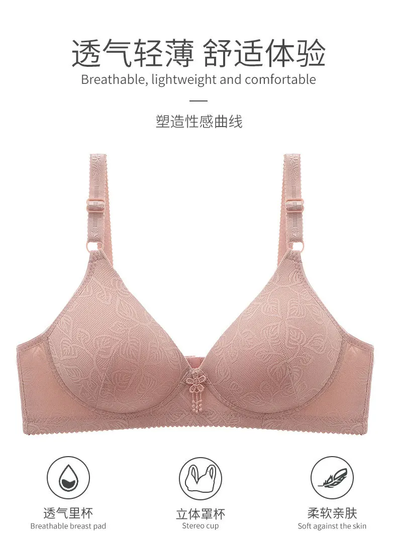 Gather Comfortable Women Active Bras Traditional Thin Mold 3/4 Cup Push Up  Smooth Rimless Bra Female Bralette Embroidery Bra, Beyondshoping