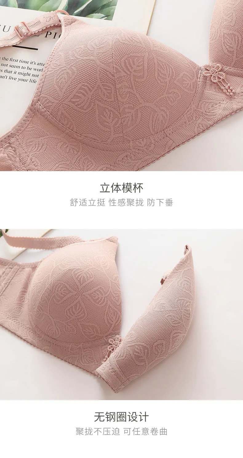 Gather Comfortable Women Active Bras Traditional Thin Mold 3/4 Cup Push Up  Smooth Rimless Bra Female Bralette Embroidery Bra, Beyondshoping